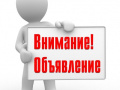 ПАМЯТКА гражданам, пострадавшим в результате аварии на железно-дорожном транспорте и взрывами взрывоопасных предметов 31 мая 2025 года в Брянской области